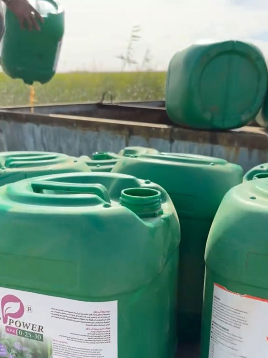 مراجعة سماد